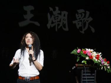 "又见敦煌"周年庆创演出纪录 王潮歌再获"荣誉市民"
