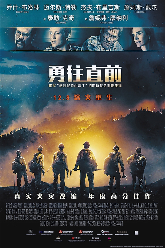 重返大海_重返大海的票房收入(3)