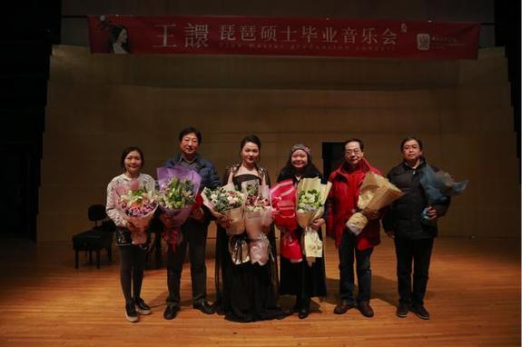 《王譞·琵琶硕士毕业音乐会》传承创新 琴韵