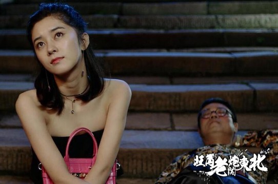 《旺角老炮闯东北》剧照5.jpg