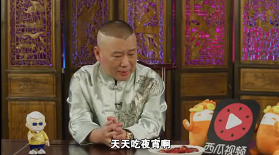 《一郭汇》首次公开郭德纲夜生活,句句不离于谦二字 《一郭汇》首次公开郭德纲夜生活,句句不离于谦二字