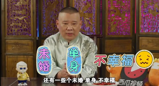 《一郭汇》首次公开郭德纲夜生活,句句不离于谦二字 《一郭汇》首次公开郭德纲夜生活,句句不离于谦二字