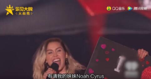 QQ音乐《乐见大牌》全新改版开播,Cyrus亮相