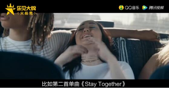 QQ音乐《乐见大牌》全新改版开播,Cyrus亮相