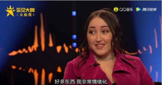 QQ音乐《乐见大牌》全新改版开播,Cyrus亮相