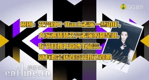 QQ音乐《乐见大牌》全新改版今日开播 张艺兴作客“前线君”