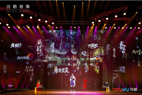 优酷春集跨界玩时尚 实力诠释什么是高定