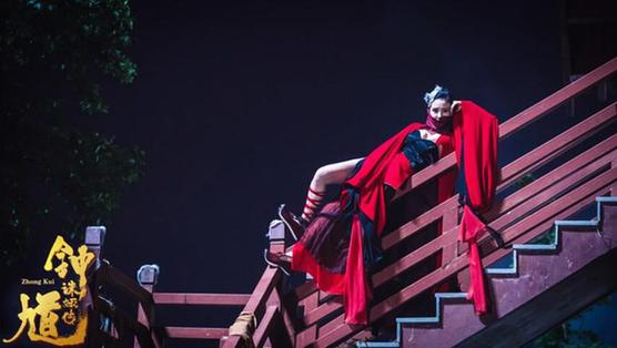 魔幻巨制《钟馗诛妖传》杀青 经典人物IP再次引燃期待 魔幻巨制《钟馗诛妖传》杀青 经典人物IP再次引燃期待