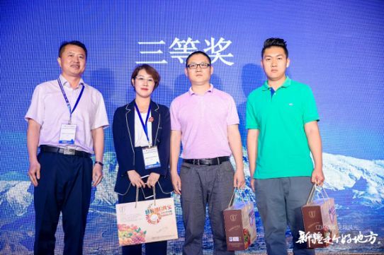 新疆旅游系列活动亮相2018北京国际旅游博览