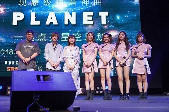 青鸟音乐携手井上慎二郎达成战略合作 神曲《PLANET》中文版发布