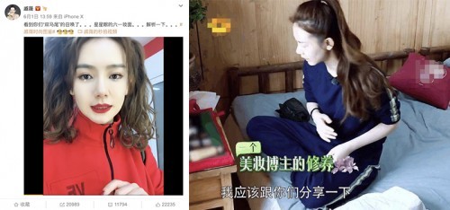 视盐文化开启《拜托了冰箱》新视角戚薇冰箱惊现古董香水秒变冰香