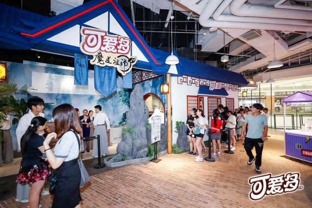 刚刚开业就异常火爆的上海魔道主题可爱多快闪店 7月26日,腾讯视频将举行以风云IP 因梦前行为主题的推介会,相关负责人将详细阐述腾讯视频如何实现综艺、大剧、动漫、少儿、纪录片等精品IP的授权商业化落地,敬请期待! 国际授权协会业(LIMA)最新发布的《2018年全球授权业市场调查报告》显示,全球授权商品零售额共计2716亿美元,其中中国授权市场增速强劲。作为朝阳产业,中国的授权行业走过探索期,进入爆发期,正在迎来最好的时代。作为行业领先平台,腾讯视频立足于用户的真正需求,制播一体模式下打造