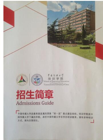 国内首个综艺表演训练班启动招生 培养职业“综艺咖”