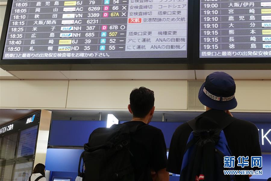 《旅行者》枫叶国之行 与极光女神来一次神秘约会