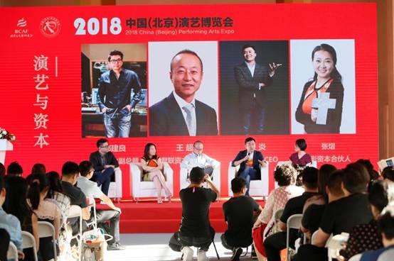 笑果文化获颁中国演出行业协会最具投资潜力