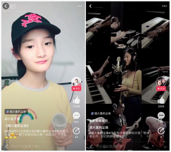 美拍代言人华晨宇演唱会直播：上台前没有压力，期待给粉丝唱新歌