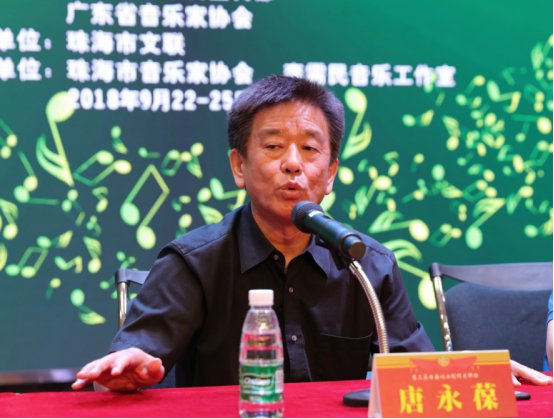 近距离感受大师教诲 尽享词曲创作艺术盛宴