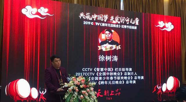 2019CCTV《跨年元旦晚会》贵州海选赛正式启