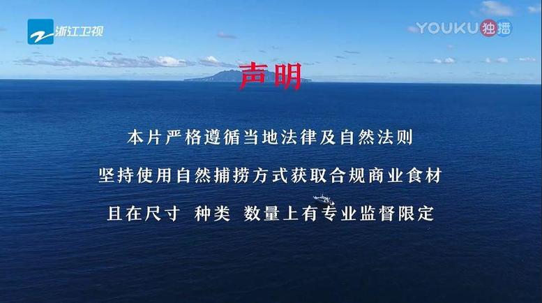 《美味猎手》要做综艺界的“诗与远方”?