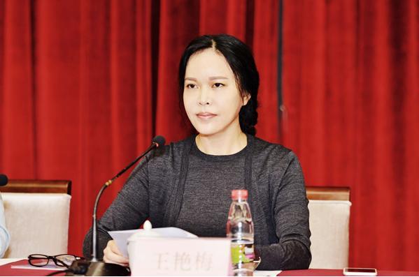 海南省文学艺术界联合会副主席王艳梅女士