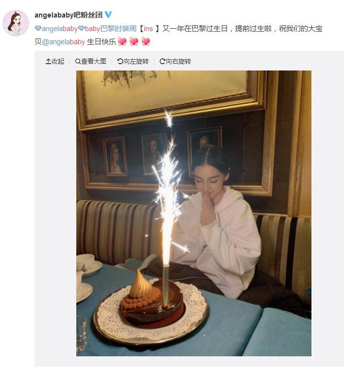 黄晓明零点发文为baby庆生 怀抱小海绵手绘公主漫画 黄晓明零点发文为baby庆生 怀抱小海绵手绘公主漫画