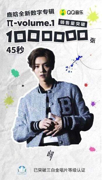 专辑加持吸粉创意 鹿式音乐特色来袭