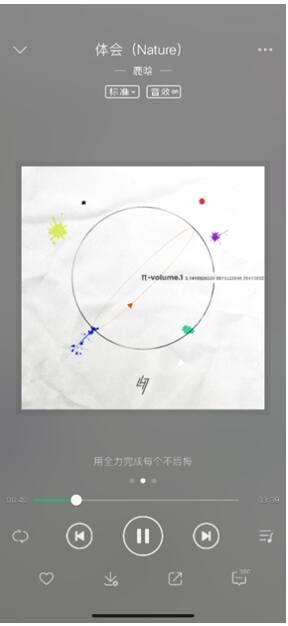 专辑加持吸粉创意 鹿式音乐特色来袭