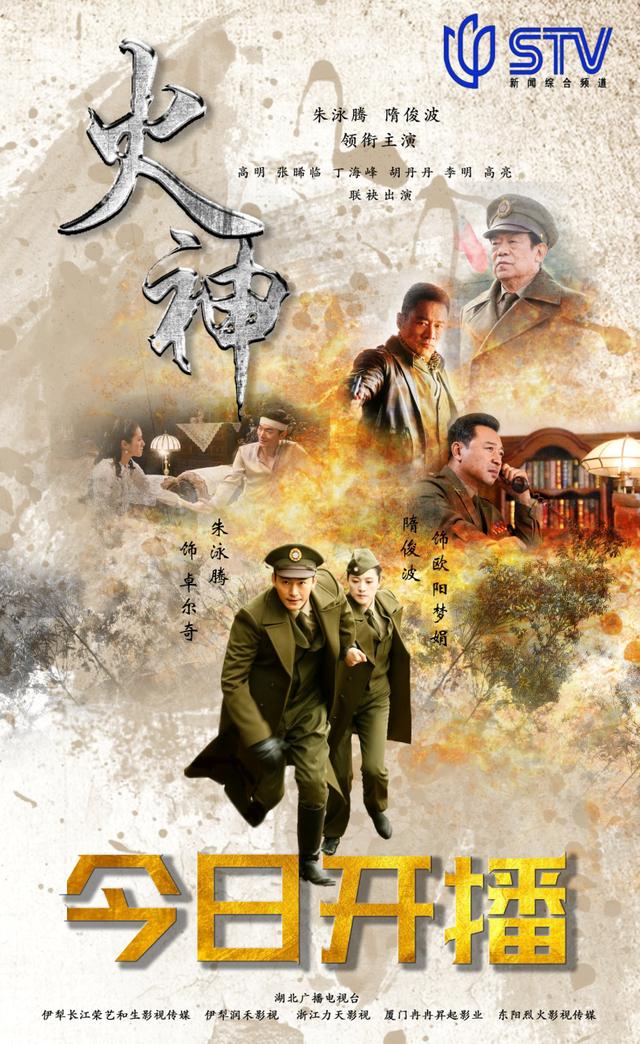 朱泳腾隋俊波上演谍战“史密斯夫妇” 朱泳腾隋俊波上演谍战“史密斯夫妇”