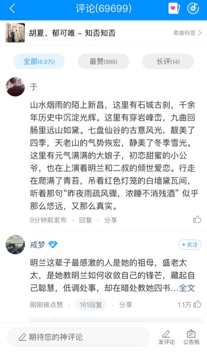 耳中听歌、眼中看景、脑中忆剧，体验型出游形式受热捧