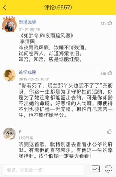 耳中听歌、眼中看景、脑中忆剧，体验型出游形式受热捧