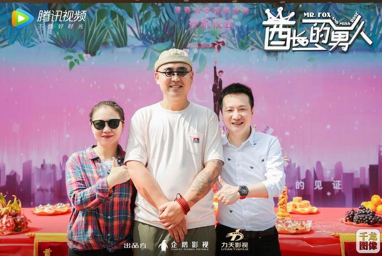 甜宠剧“酋长的男人”开机 女首领和探险家上演恋爱驯服记 甜宠剧“酋长的男人”开机 女首领和探险家上演恋爱驯服记