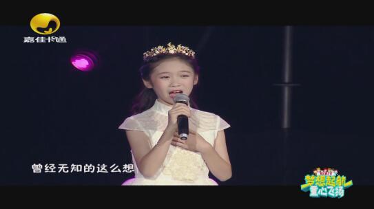 嘉佳卡通卫视“精彩星之梦”六一儿童节演唱会