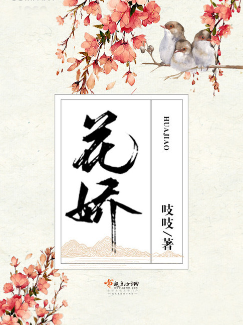 "花娇""撑腰":女性励志题材改编的新风口
