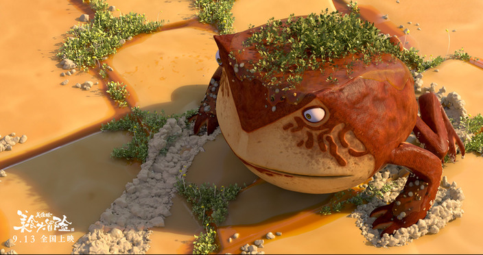 中日美食联手《美食大冒险之英雄烩》发布“CP版”预告