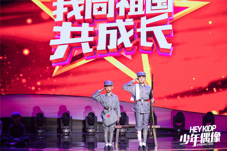 红星闪闪致敬经典代表河南进京参演
