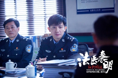 "法医秦明之血色婚礼"1229上线 迷雾揭晓