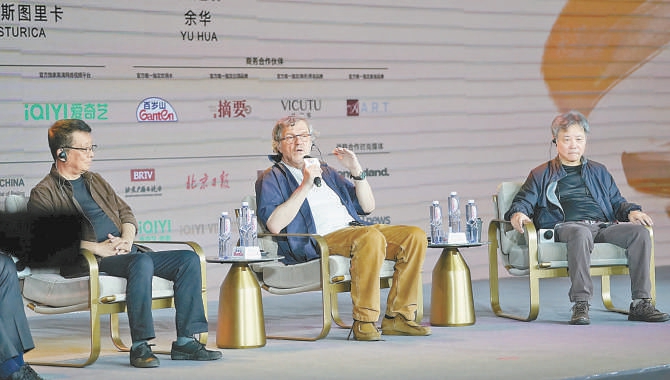 埃米爾·庫斯圖里卡對話余華、黃建新：中國電影的斯圖水準水準越來越高