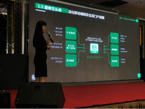 爱奇艺战略携手浙江主流媒体、PGC机构 分甘同味打造内容价值共享最强平台