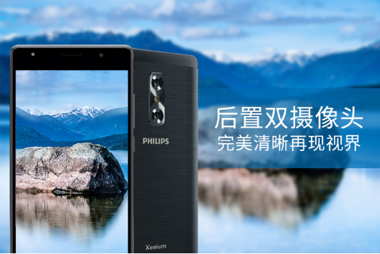 再见2017,和飞利浦手机一起绝不止步,迎接新的