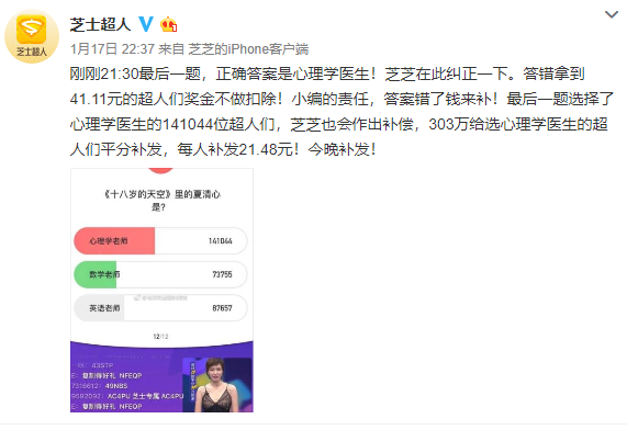 在线答题成长的烦恼如何解决,必须把户体验放