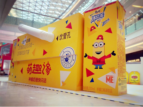 打造萌趣之家,小黄人快闪店空降南京!