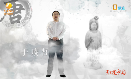 《知道中国》：让