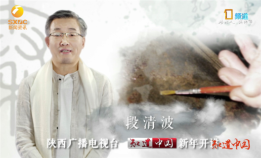 《知道中国》：让