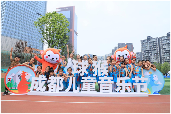 2018第二届球猴成都儿童音乐节盛大启幕,西南