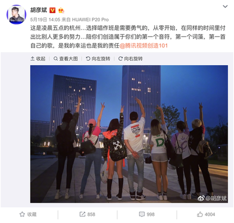 胡彦斌郑爽_胡彦斌收入(2)