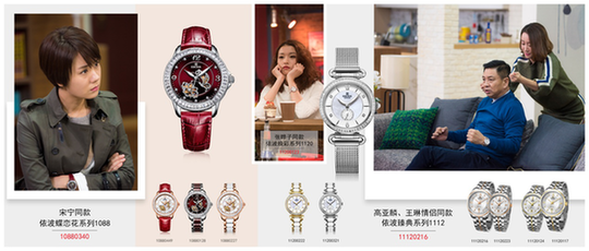 童年神剧来了！依波表携《家有儿女》新篇登陆东方卫视