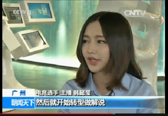 虎牙两位主播入选福布斯30岁以下精英榜,游戏