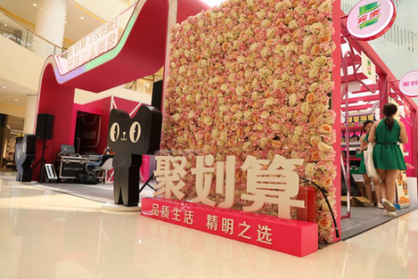 七夕节西餐大联盟打出西餐市场营销组合拳