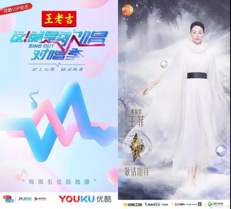 音乐综艺3.0时代 《这就是对唱》靠“讲好故事”突围暑期档