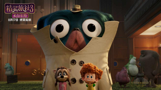 51Talk携手《精灵旅社3》带你度过疯狂假期